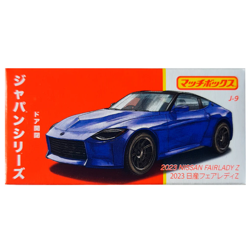2023 Nissan Fairlady Z