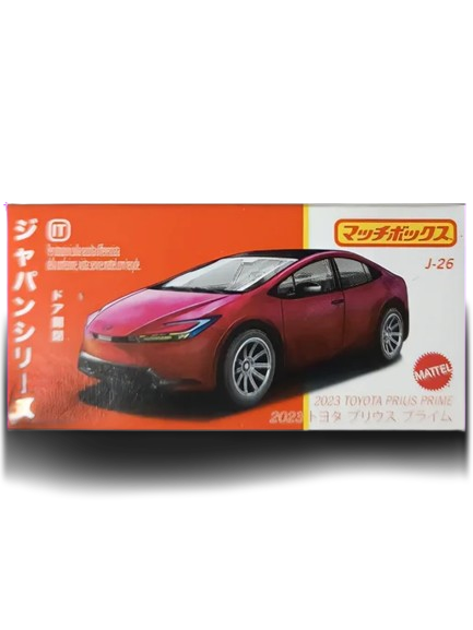 2023 Toyota Prius Prime (piros, Power Grabs)