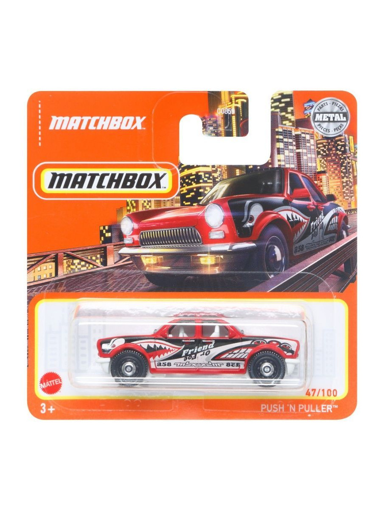 Push ‘N Puller (piros)